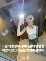 250718 seeun bubble