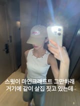250719 seeun bubble