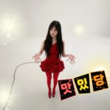 Leeseo