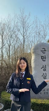 stone ju