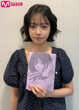 Jo Yuri 20250716_161652