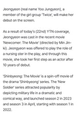 jeong actress