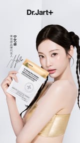 NINGNING-x-Dr-Jart-documents-1
