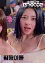 yunjin face_thumb.jpg