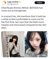chae ryujin