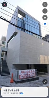 asnd building