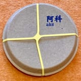 a2882004370_10