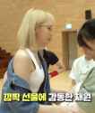 [EPISODE] KIM CHAEWON ‘JORDAN’ Ads Shoot Sketch [PRs4SOY69Wg]-4_thumb.jpg