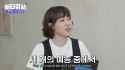 [SUB] 무도 아가씨 은지의 그시절 예능썰 대방출! 스테이씨 수민&amp;재이와 함께하는 레전드 예능 강의 ｜ 4화 ｜ 웨타강사 sumin j 5_thumb.jpg