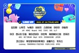 MnetMcountdown