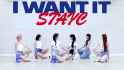 STAYC(스테이씨) ‘I WANT IT’ Dance Practice 1_thumb.jpg