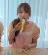 Nmixx jiwoo banana