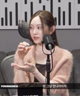 JO BYUL GWA JE &#039;ADPODCAST&#039; _ ALLDAY PROJECT 12-54 screenshot