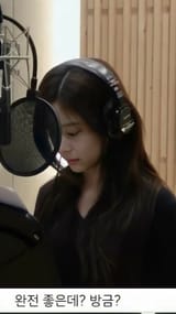 audio ju