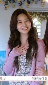 cardigan ju