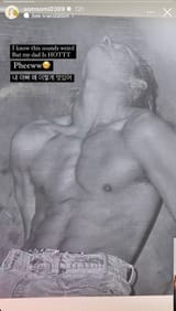 somi hot dad