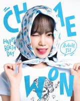 250801-LE-SSERAFIM-Twitter-Update-with-CHAEWON-Happy-CHAEWON-Day-documents-1
