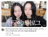 yves