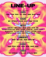 2025 Ulsan Summer Festival