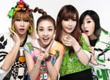 2ne1