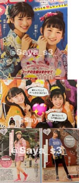 predebut_triples_kaede_meovv_anna