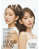 SAKURA-n-KAZUHA-for-Harper-s-BAZAAR-Japan-documents-1