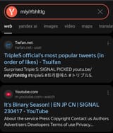 Screenshot_20250809-145404_Firefox Beta~01