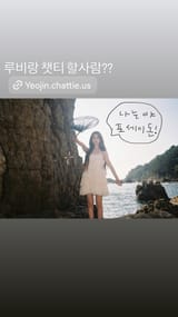 yeojin._.o_x 529153556_17959018217970890_2974008473326250539_n