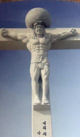korean jesus