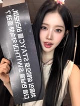250811 sieun rednote 2