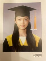 frogny graduation