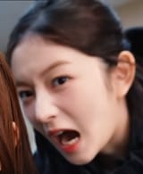 rei scream