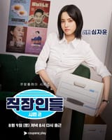 GyIKnKdaIAA8BZB yoon