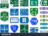 stock-vector-principal-signs-road-signs-in-japan-in-japan-road-signs-order-on-sign-line-and-surface-marking-2308075835