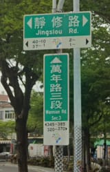 taiwan