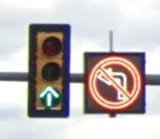 No turn intersection
