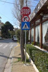 Greek_road_signs,_Pefki,_Attica,_Greece