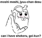 jyuu
