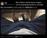 japanese