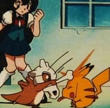 CUbone