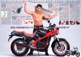 1986_GSX-400X-04_1600