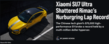 xiaomi SU7 nurburgring lap record