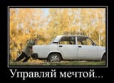 vaz-prikol