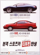 HCD-II Epoch