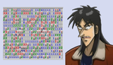 kaji sweeper