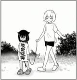 pic unrelated