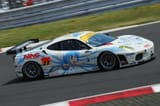 ika ferrari