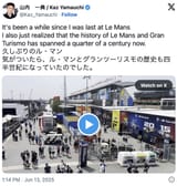 yamauchi at le mans