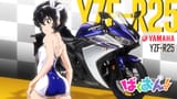 __amano_onsa_yamaha_and_1_more__85fc534a8eb789f217eec0c86ed33a50
