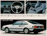 5643_toyota-celica-turbo-flickr-photo-sharing